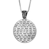 Kabbalah Amulet Pendant 72 Name of God Sterling Silver Gold 18K Jewerly Ø0.84